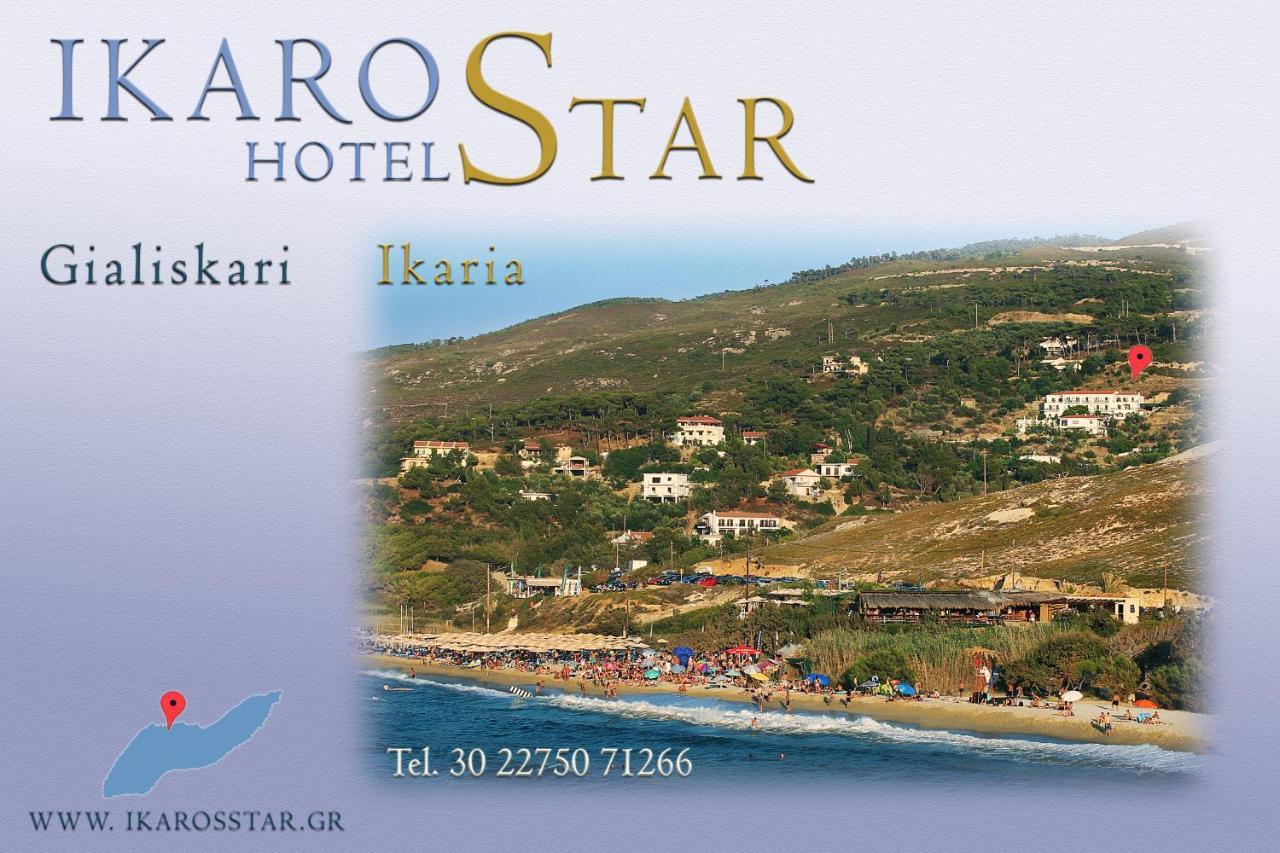 Ikaros Star Hotel Gialiskari  Екстериор снимка